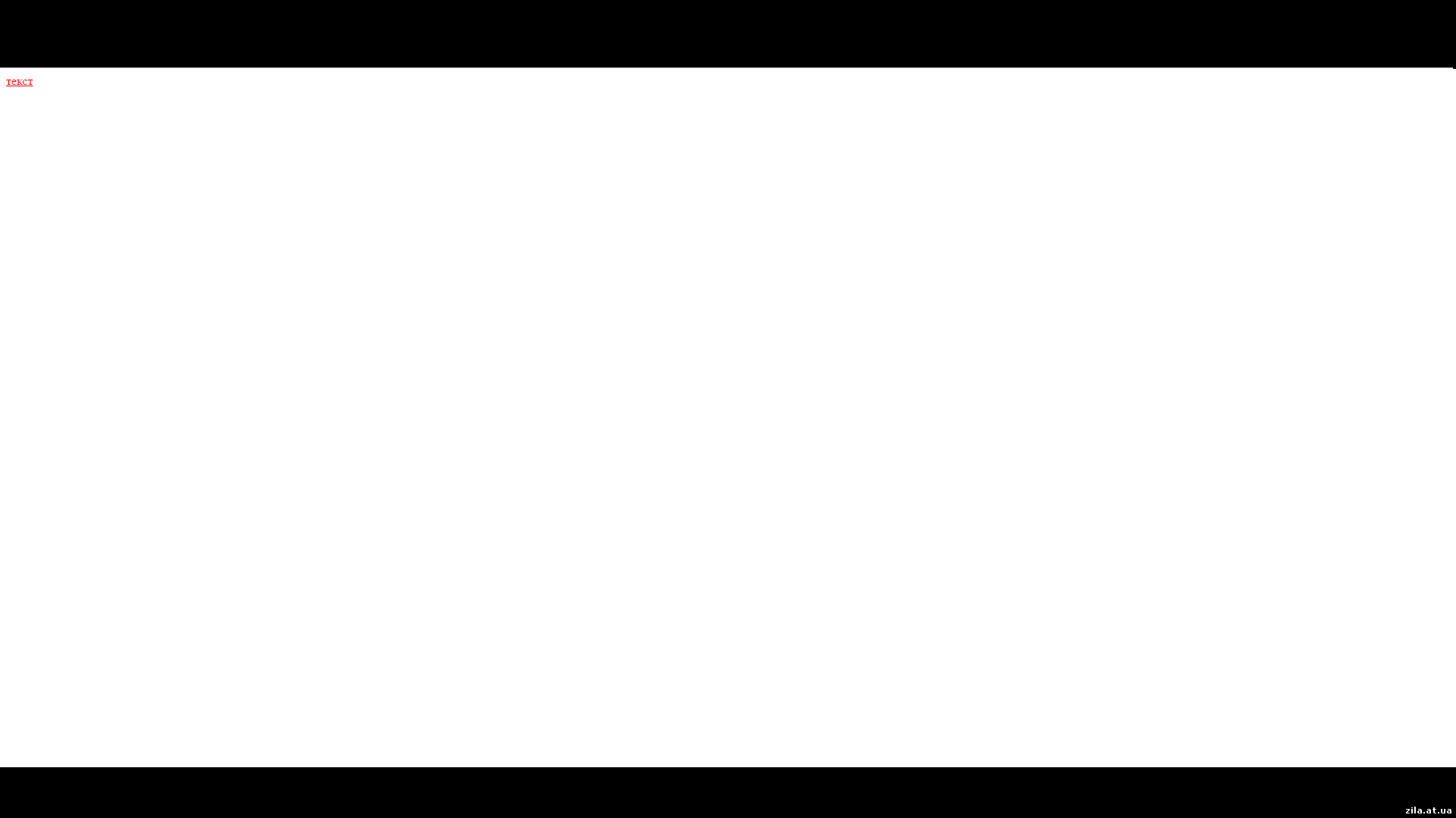 урок 4 картинка 1